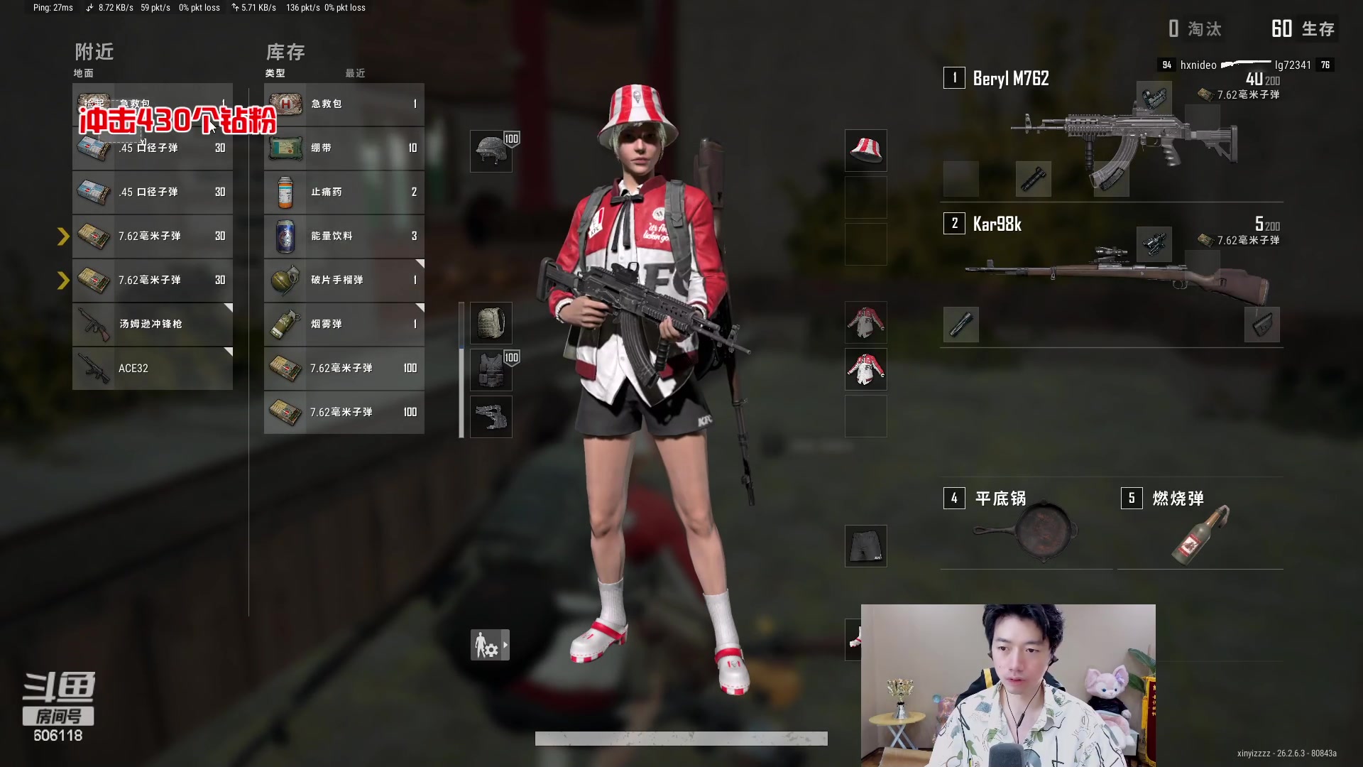 【2023-11-27 16点场】芜湖大司马丶：下午2点准时开播  二台新一玩lol