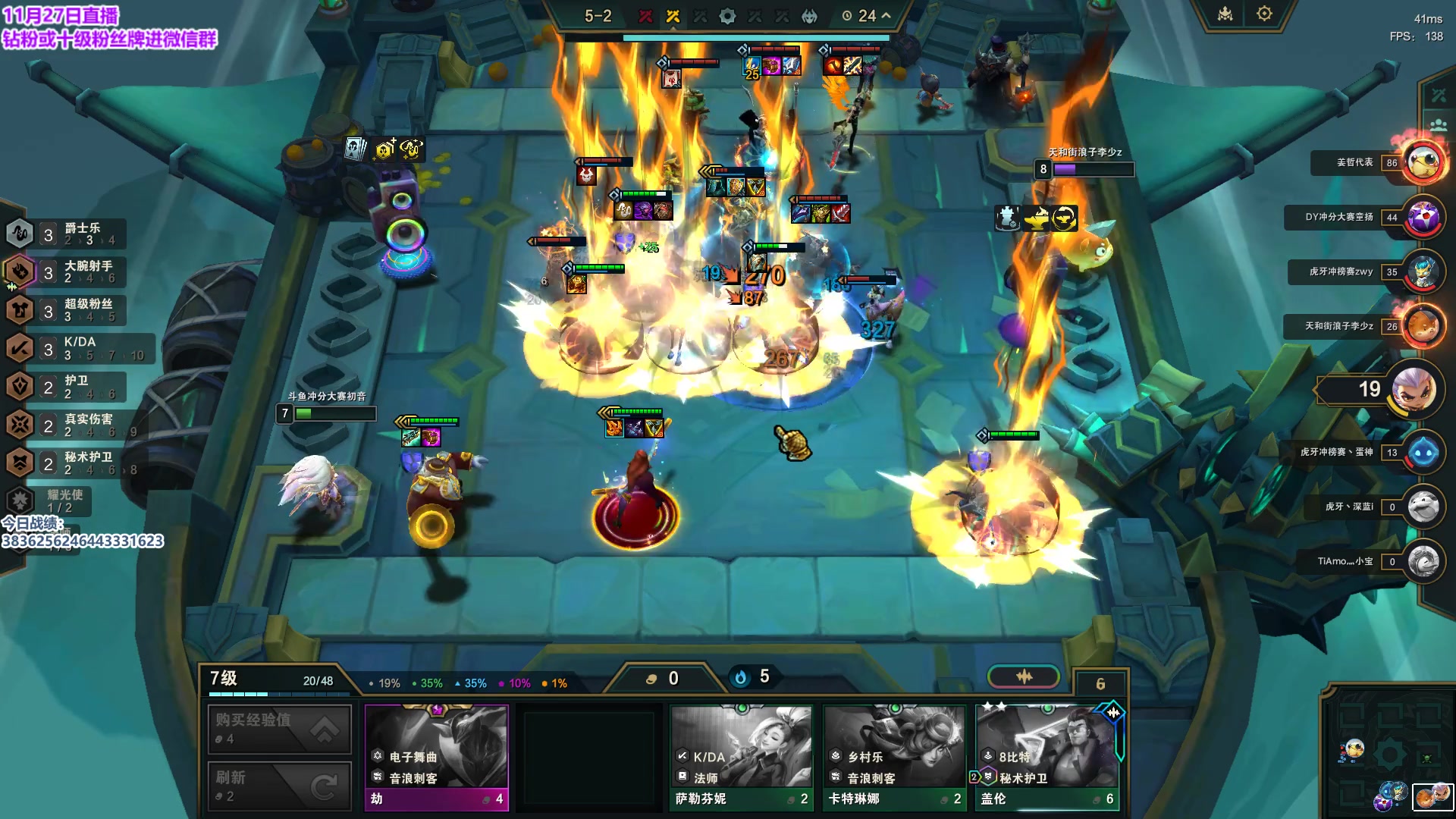 【2023-11-27 12点场】初音未来灰飞：初音：新赛季国服冲分！