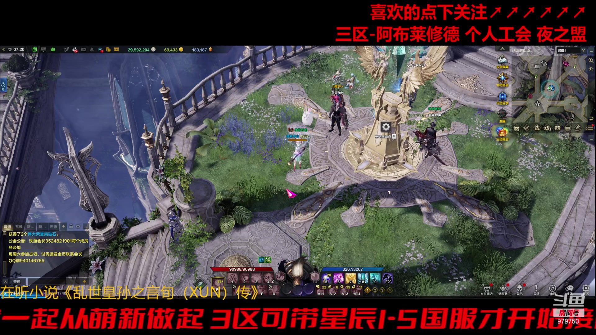 【2023-11-25 6点场】三凯1986:三区阿布服目标385小丑