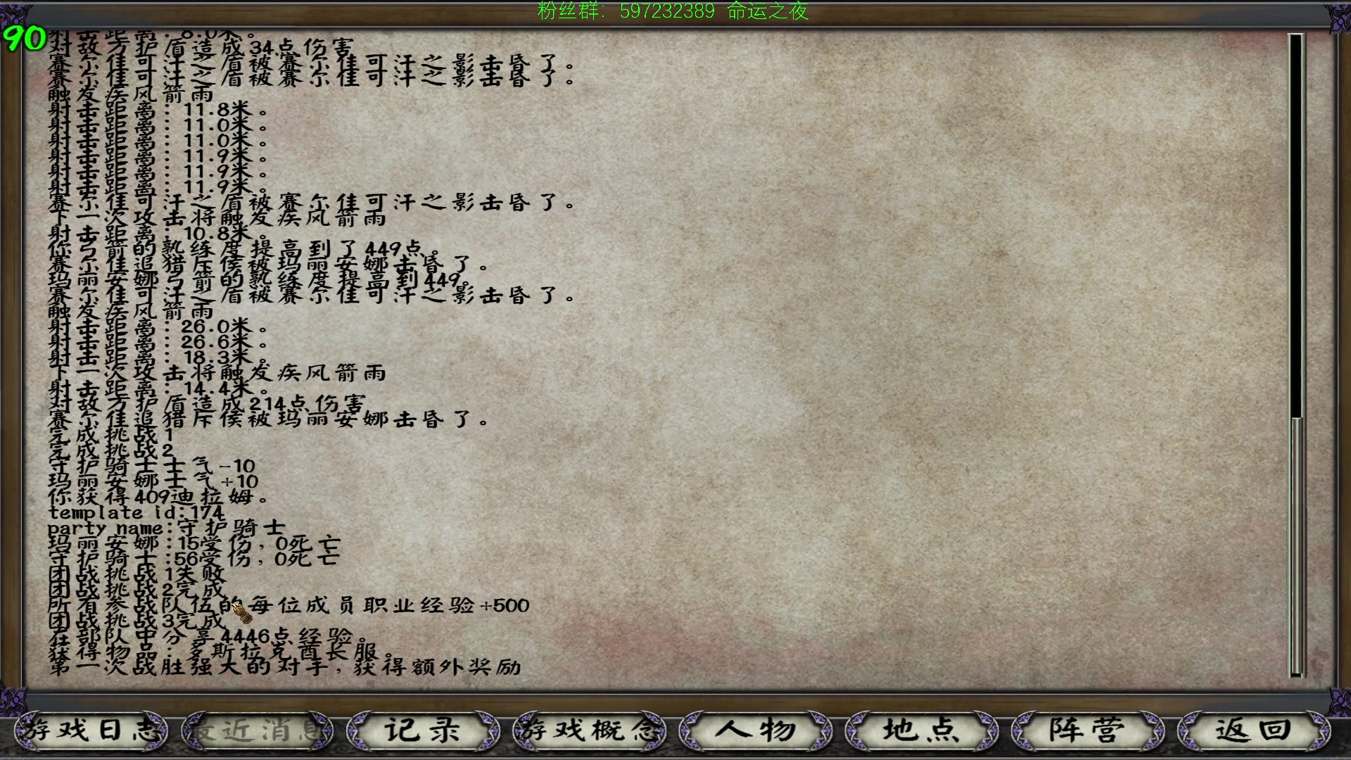 【2023-11-26 23点场】主播渣哥：悲欢离合总无情，一任阶前，点滴到天明