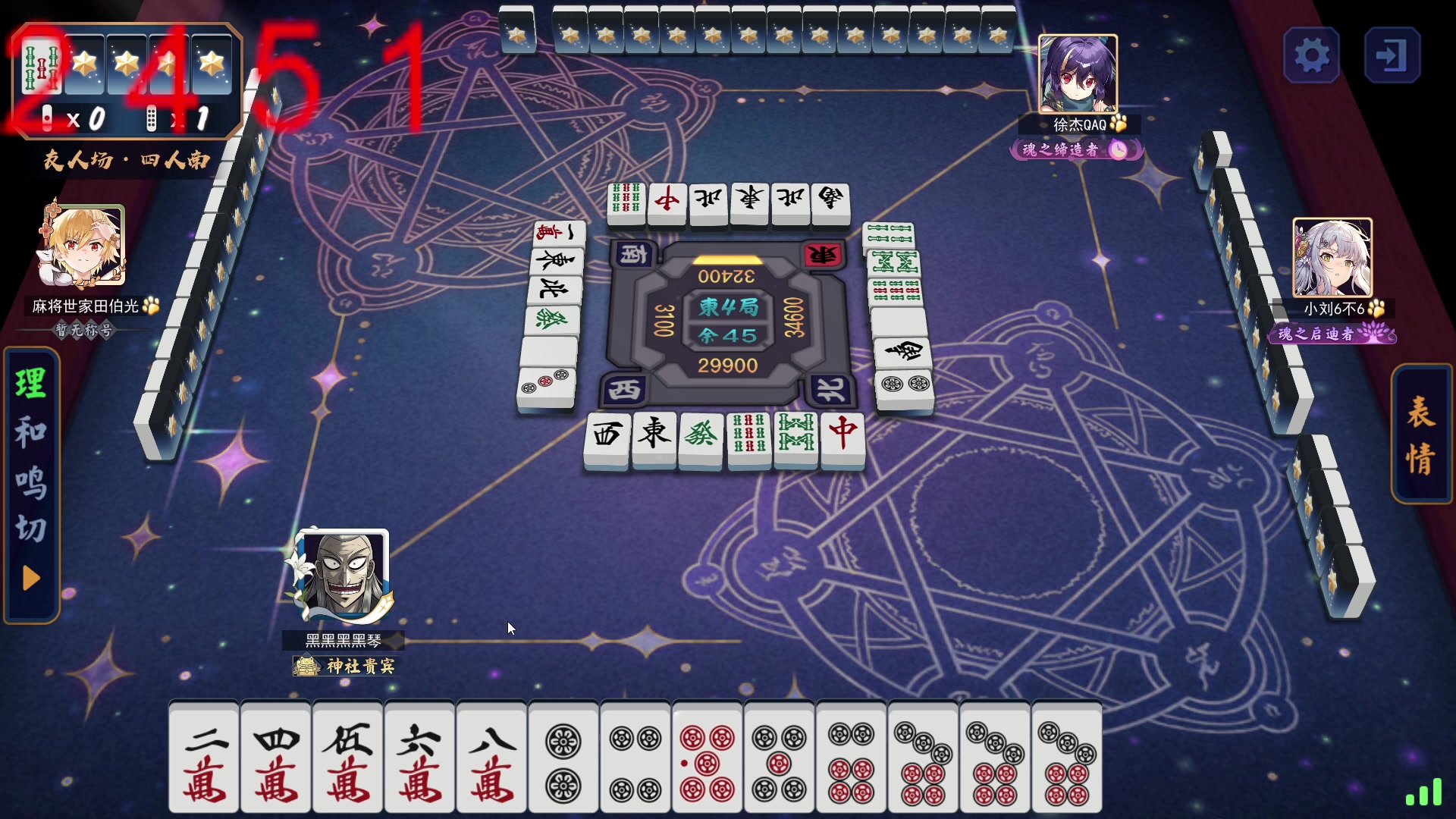 【2023-11-27 00点场】南枫阿i：随便打打！！ 3436094