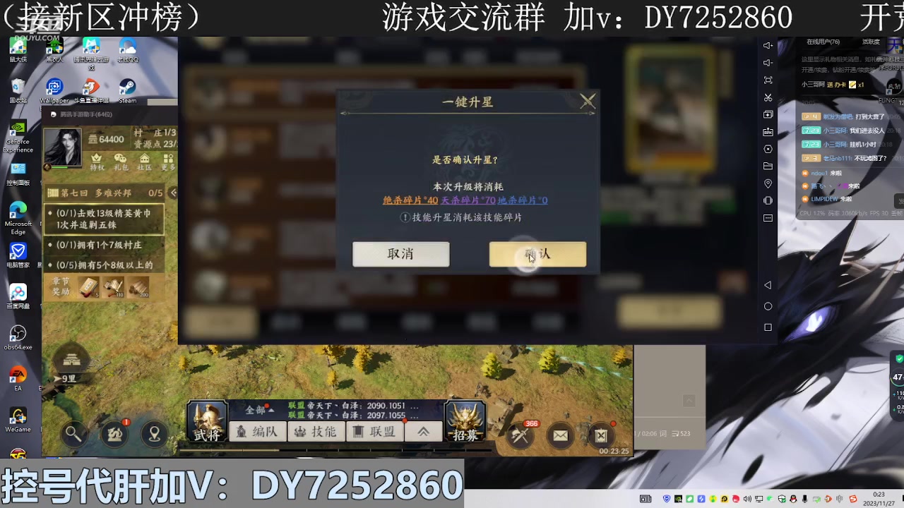 【2023-11-27 00点场】钱某剑指苍天：叩金缕衣兮，意入魔。