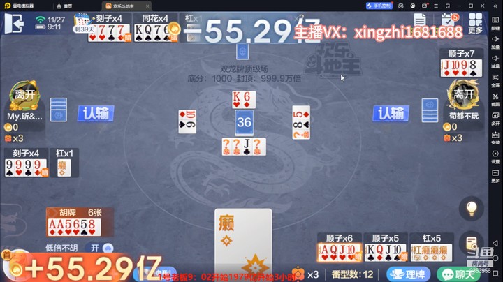 5040双龙牌：这牌不赢都说不过去！