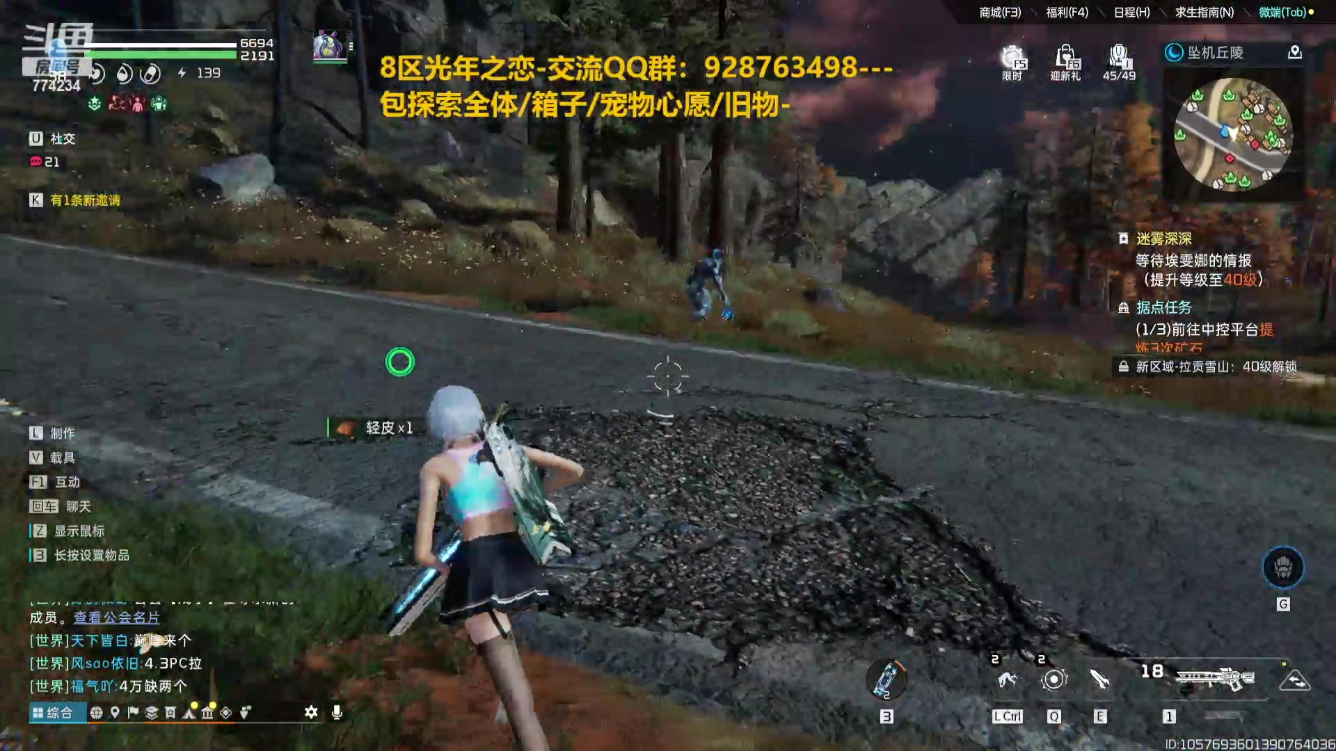 【2023-11-26 19点场】谎言言0V0：星球国服内测探索第一.