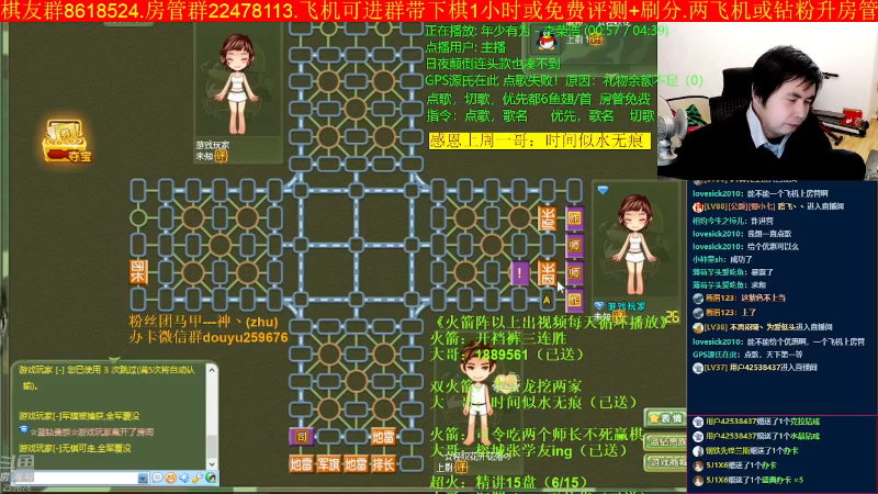 【四国军棋】神机小诸葛的精彩时刻 20231127 19点场