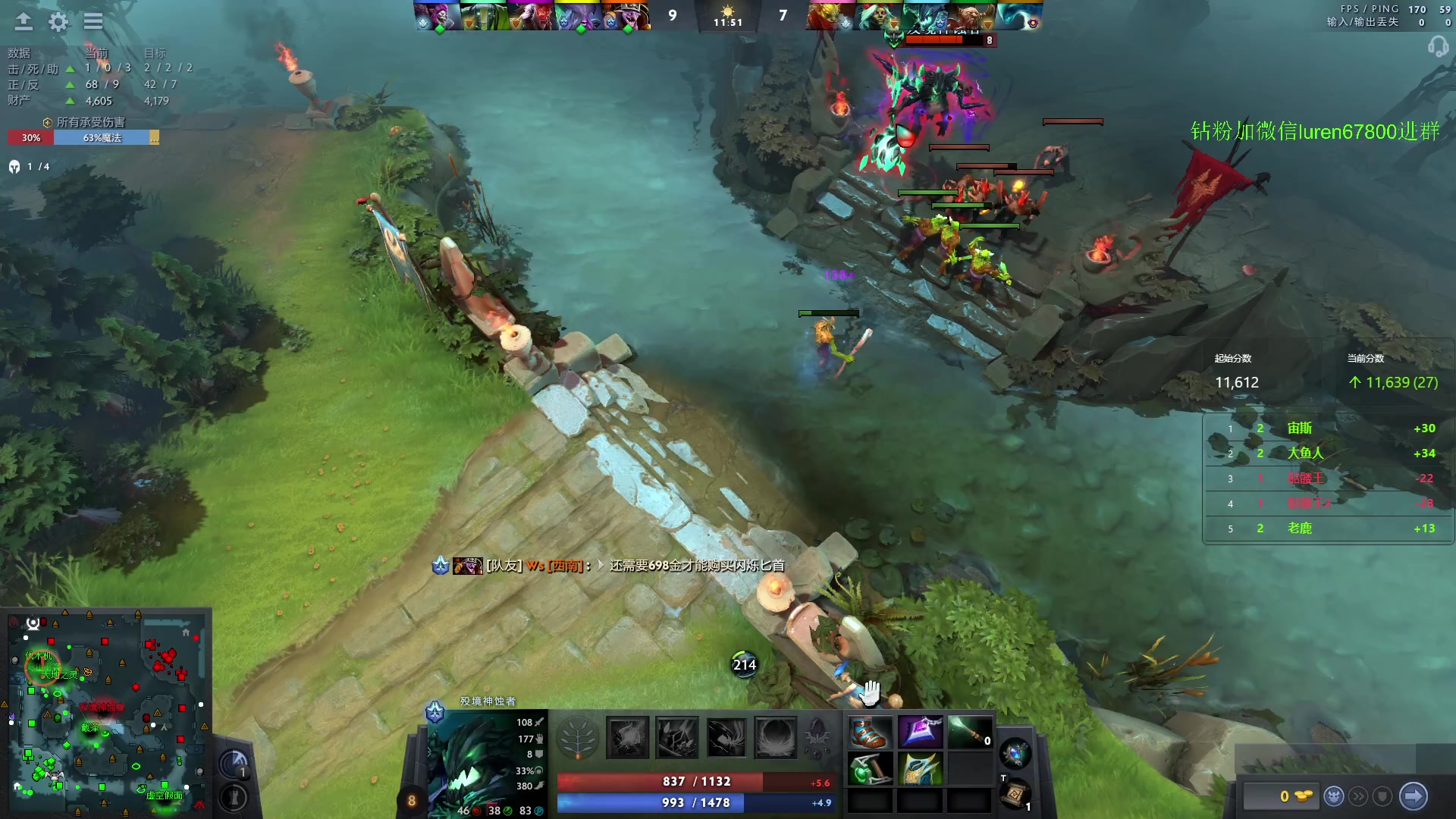 【2023-11-26 22点场】阳光男孩Aq：夺回失去的分！！！7718843