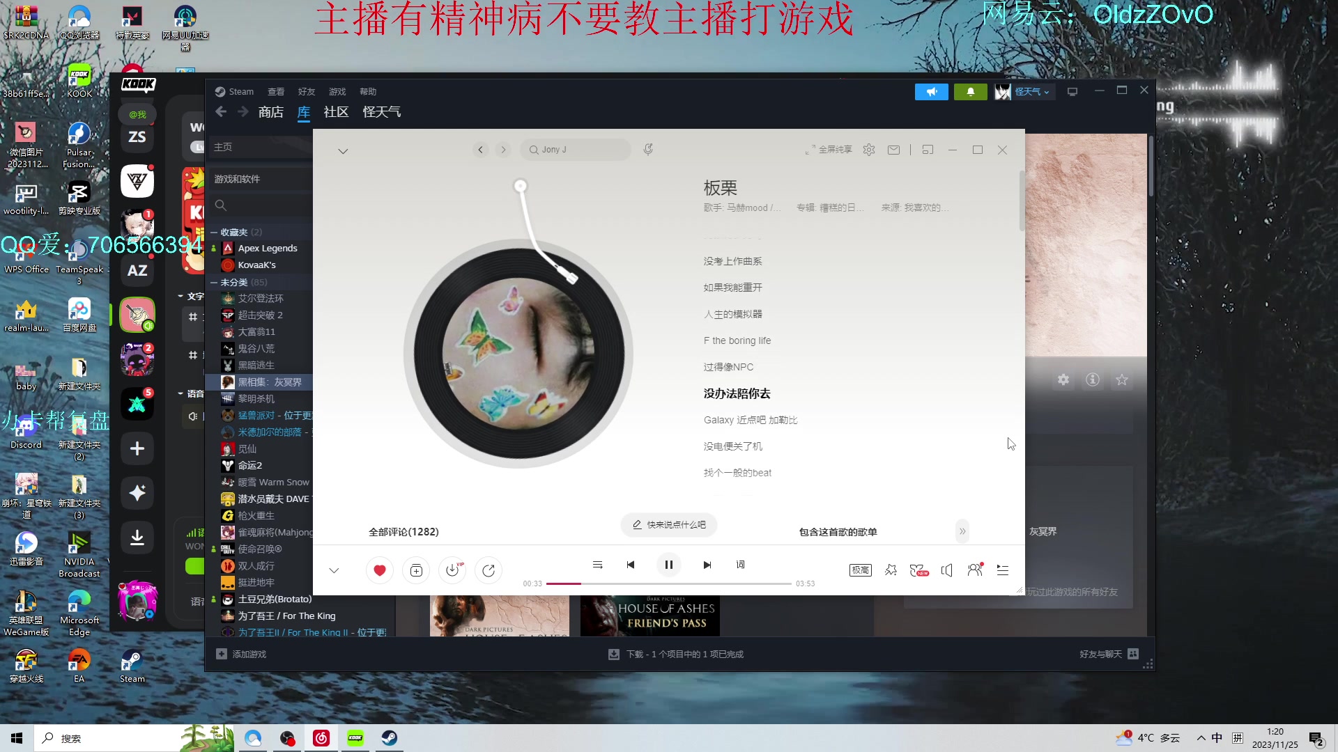 【2023-11-25 01点场】老张zzzzzzzzZ：今日排位＋泰坦杯