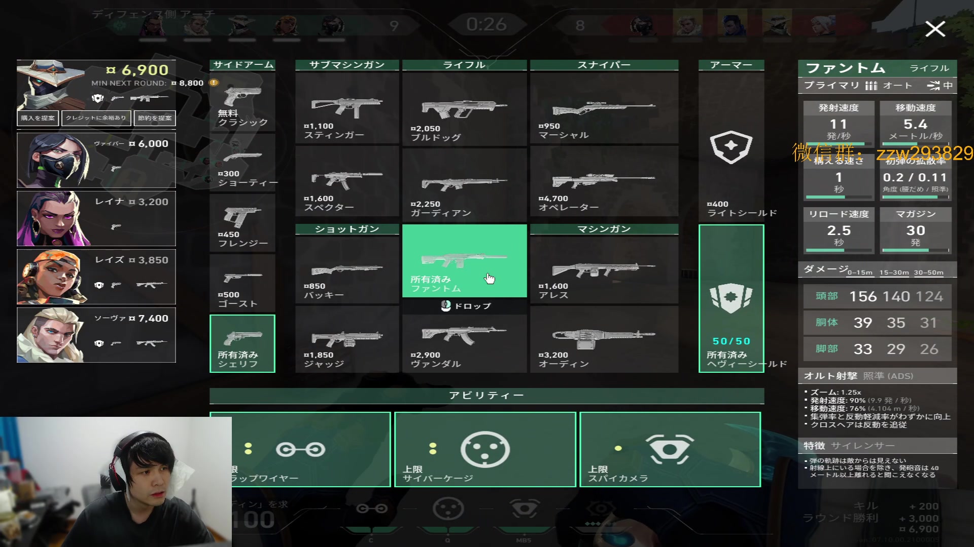 【2023-11-26 21点场】CSGO解说伟伟：单排神话的教学保安