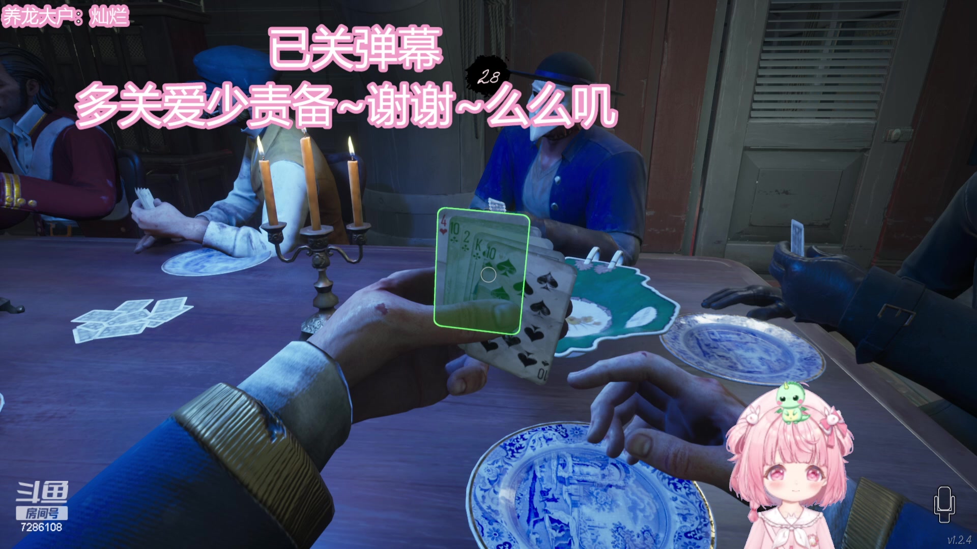 【2023-11-26 18点场】一只猛龙丶：【铁皮双倍】努力做好就好~