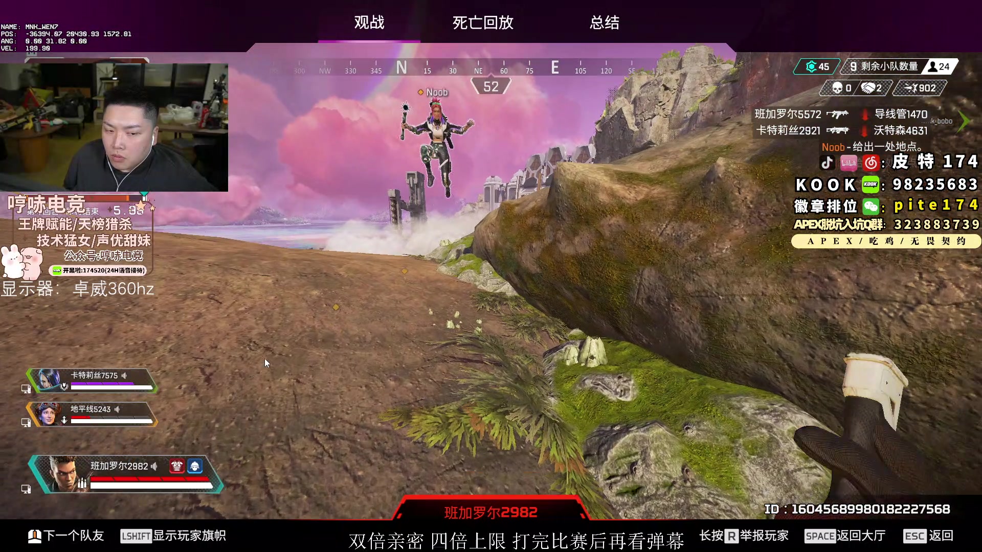 【2023-11-26 21点场】皮特174：7点赛点制决赛  双倍亲密+四倍上限