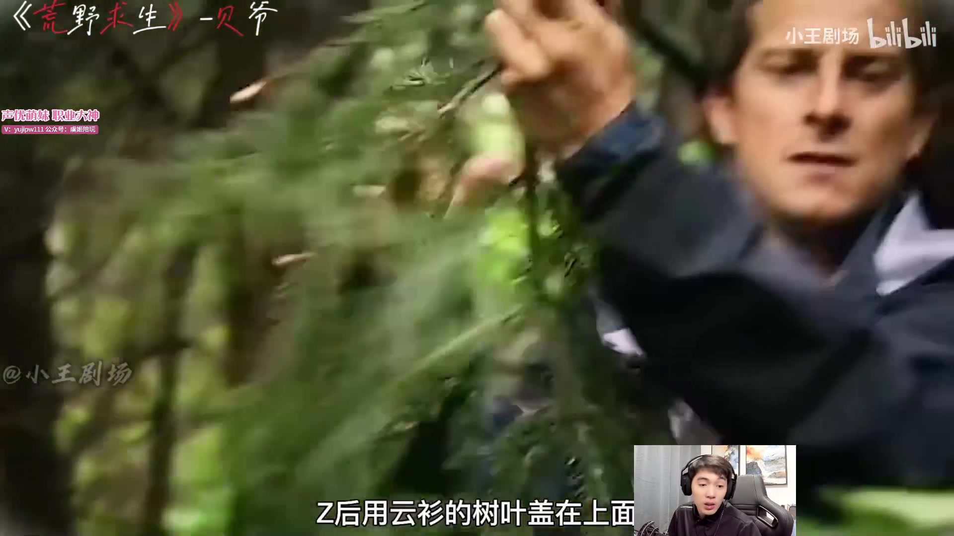 【2023-11-27 05点场】杰克螳螂：每晚8点准时开播~