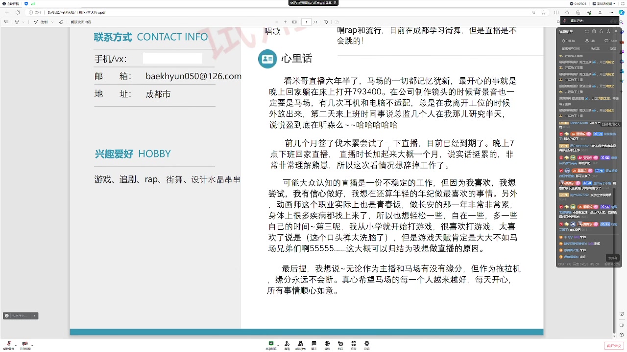 【2023-11-27 00点场】小乐碎片：黄金双倍0.1粉丝牌