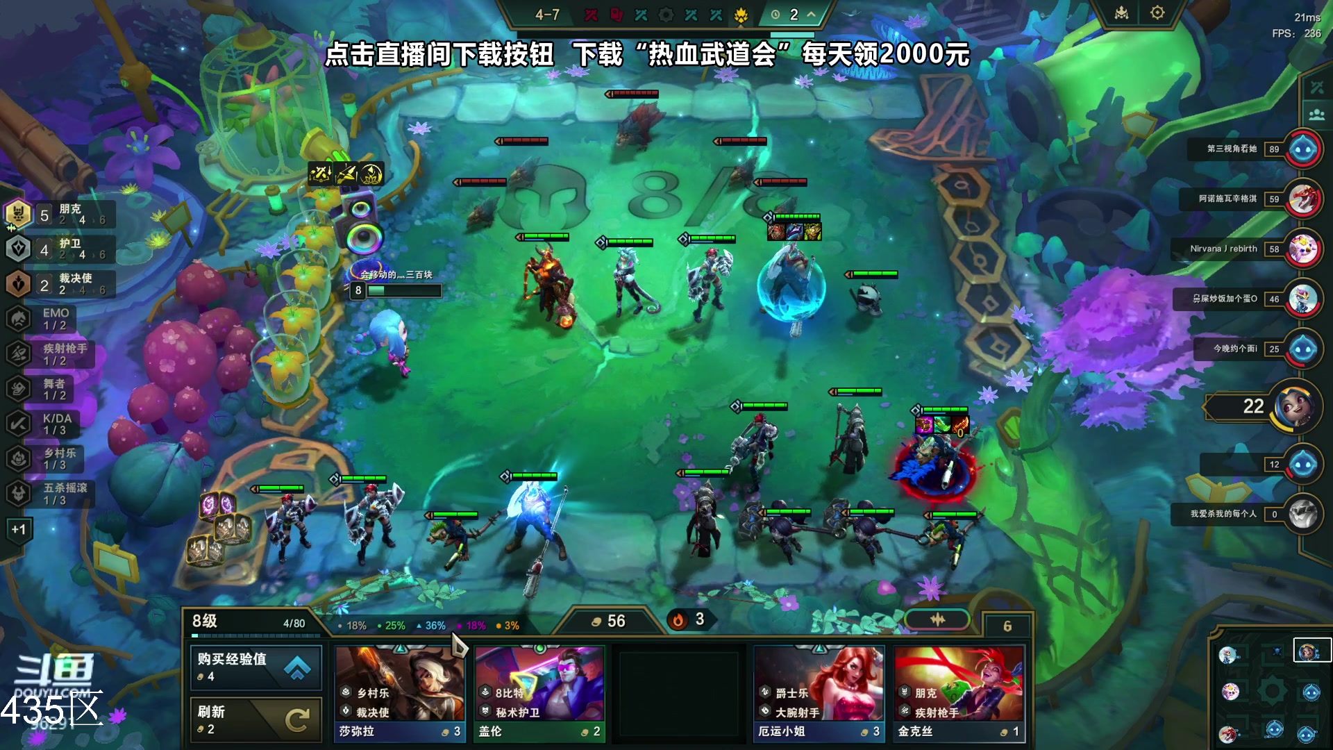 【2023-11-27 00点场】东北大鹌鹑：东北大鹌鹑 看看新版本