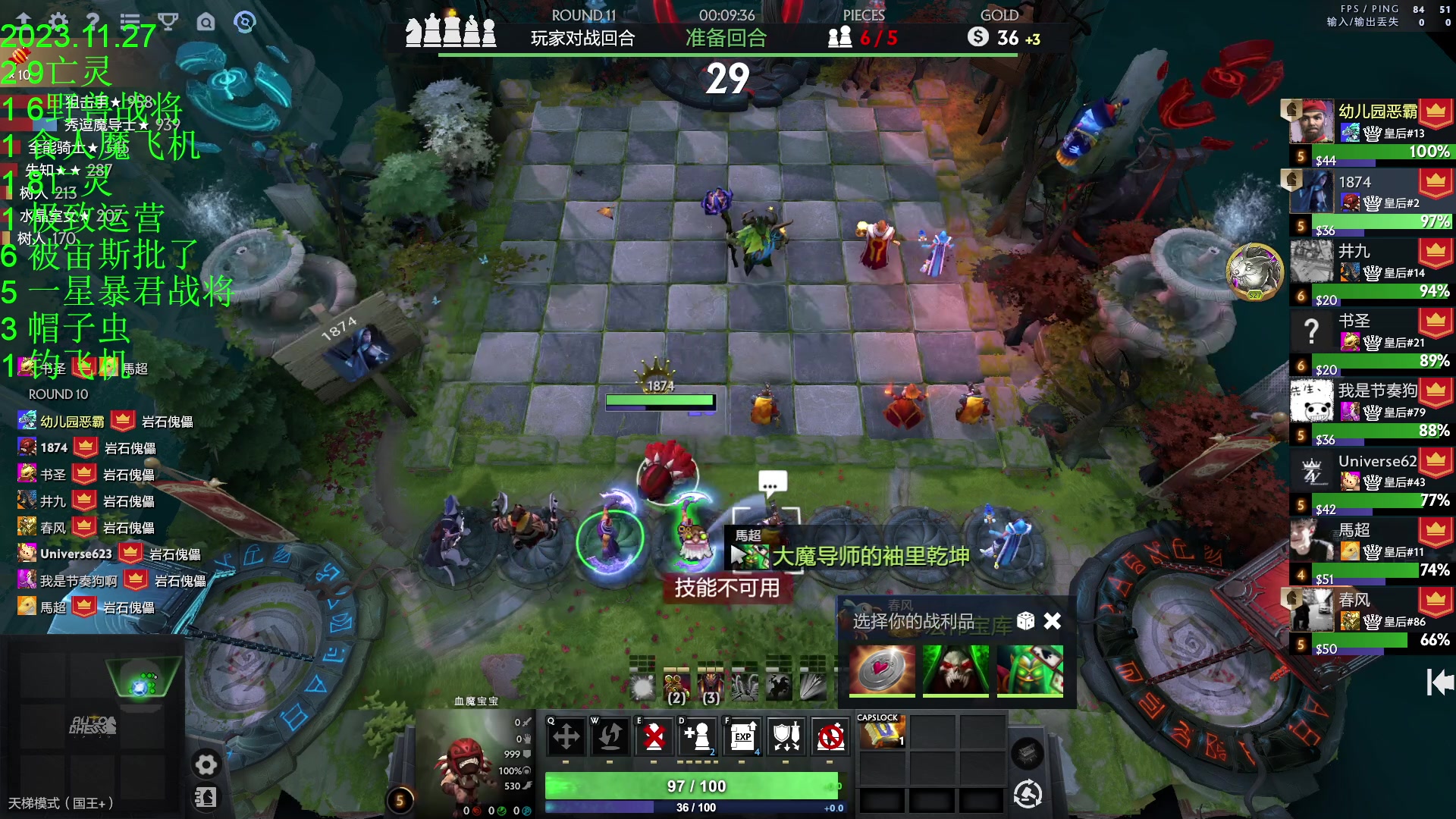 【2023-11-27 22点场】1874ooo：来新加坡下棋了！