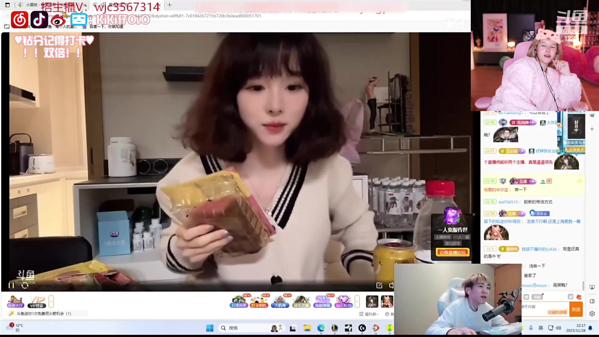 【2023-11-27 17点场】Kiki仔ovo：【ki仔】c卡想睡觉