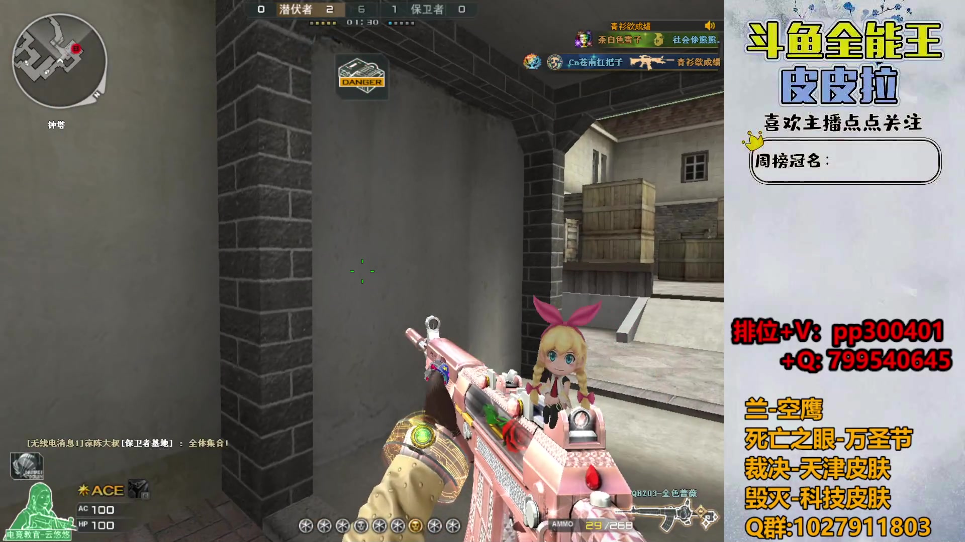 【2023-11-27 19点场】皮皮拉3004O1：拉哥:怎么感觉tick又低了！！！