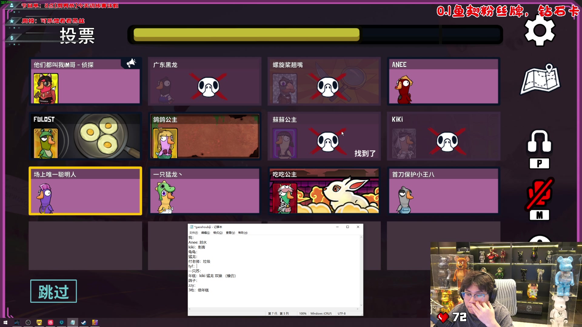 【2023-11-26 22点场】imxiaoxin：【✘-✘】钻石卡 0.1鱼翅粉丝团