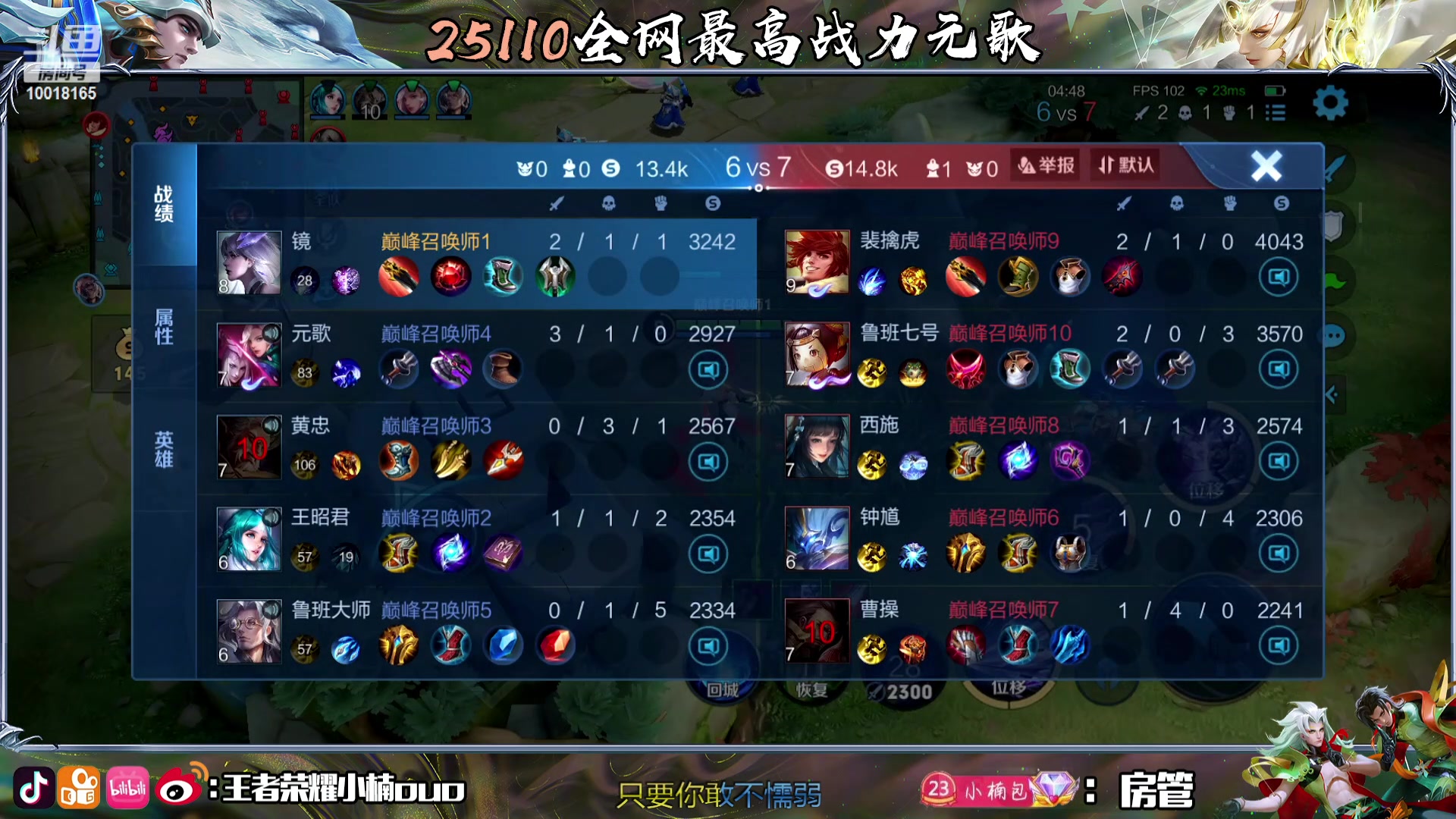 【2023-11-26 21点场】小楠ouo：（双倍亲密）每天都变强一点点