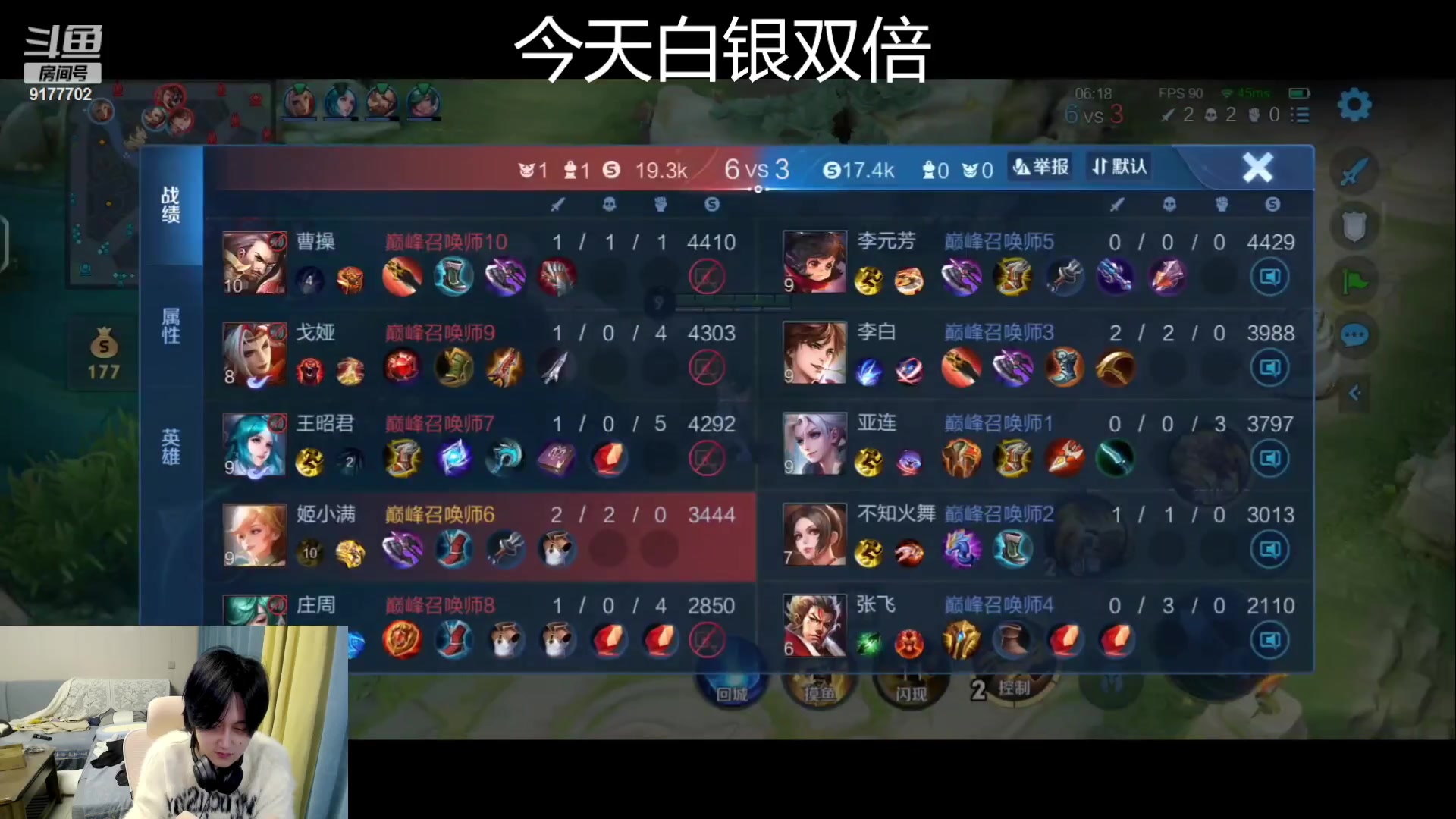 【2023-11-26 23点场】浅笑Giao：今天不沉淀了 发疯了