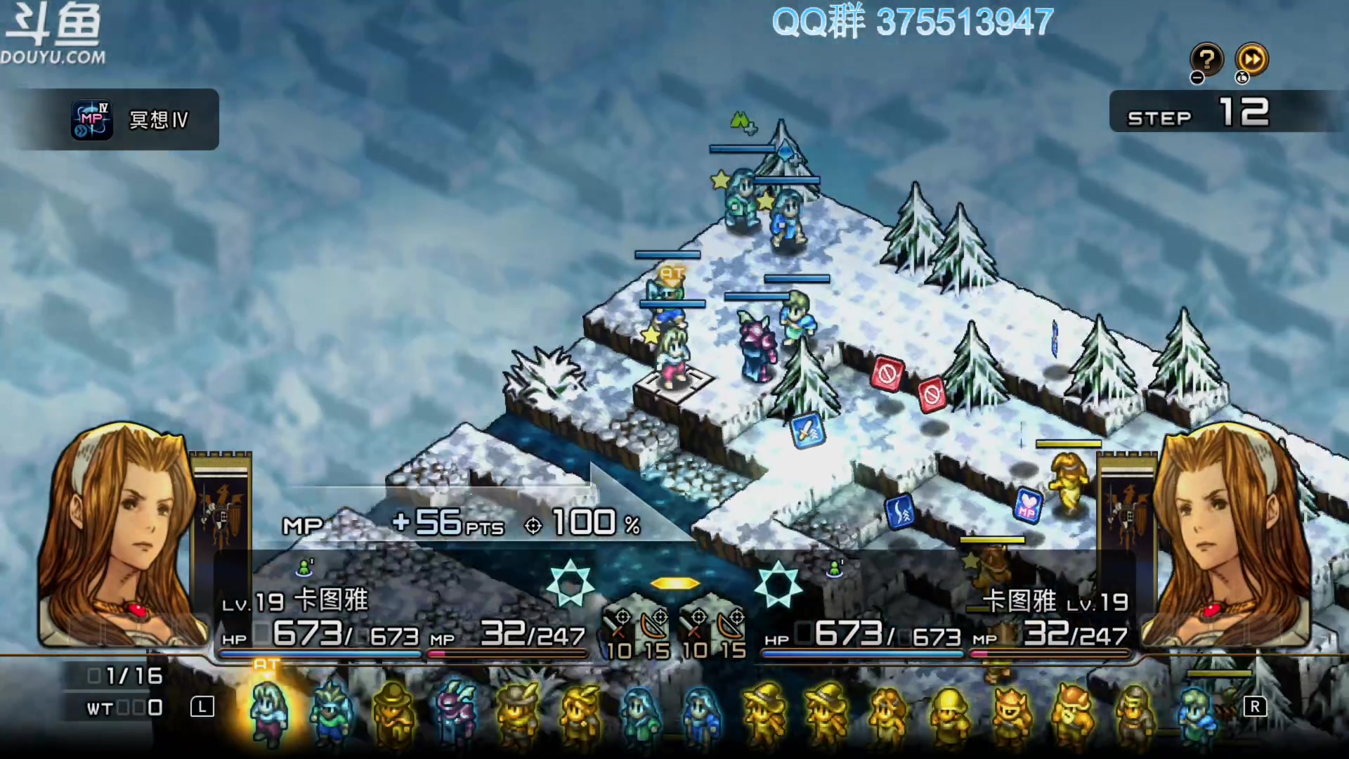 【2023-11-27 15点场】its宁玉今秋：小宁直播的都是好游戏呢