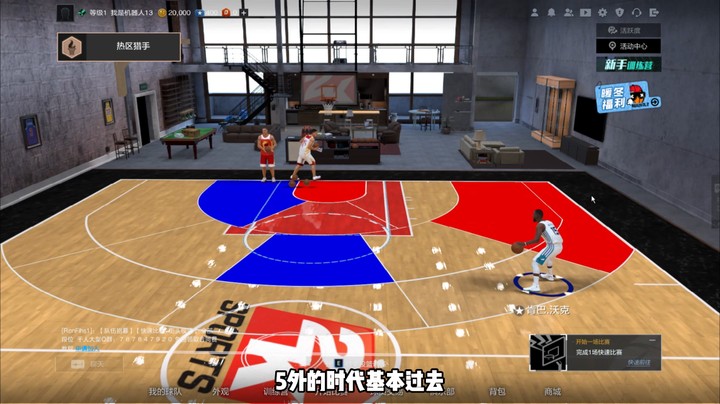2KOL2王朝五外的时代基本过去，小个子的天下要来了！！！