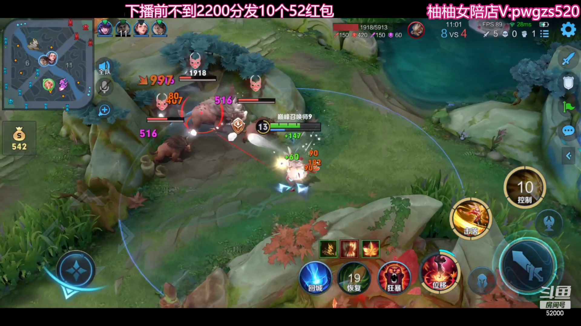 【2023-11-26 21点场】温柚：巅峰赛冲前10！冲冲冲