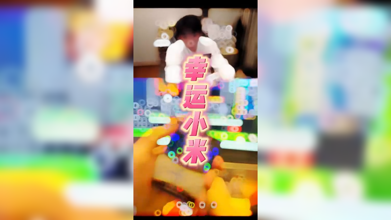 顶级开卡米师傅