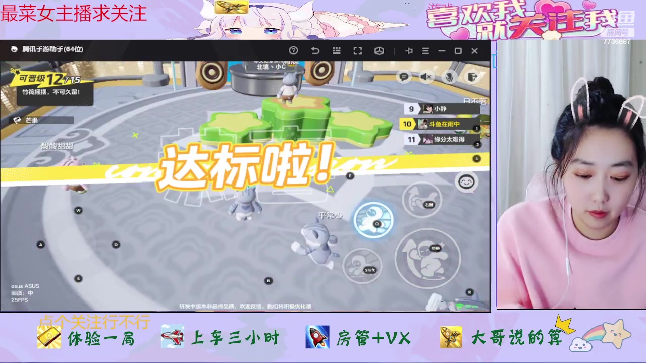 【2023-11-27 21点场】停留在雨中Cium：元梦之星来咯哦