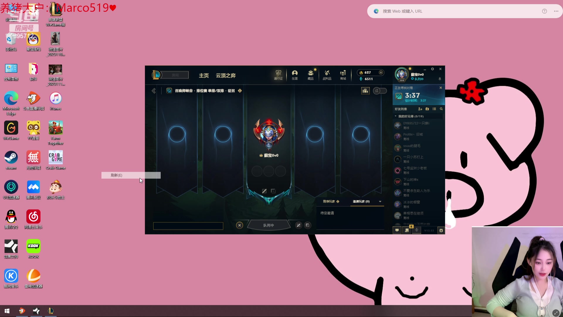 【2023-11-26 00点场】一只蘇l：蘇宝：双倍亲密度！