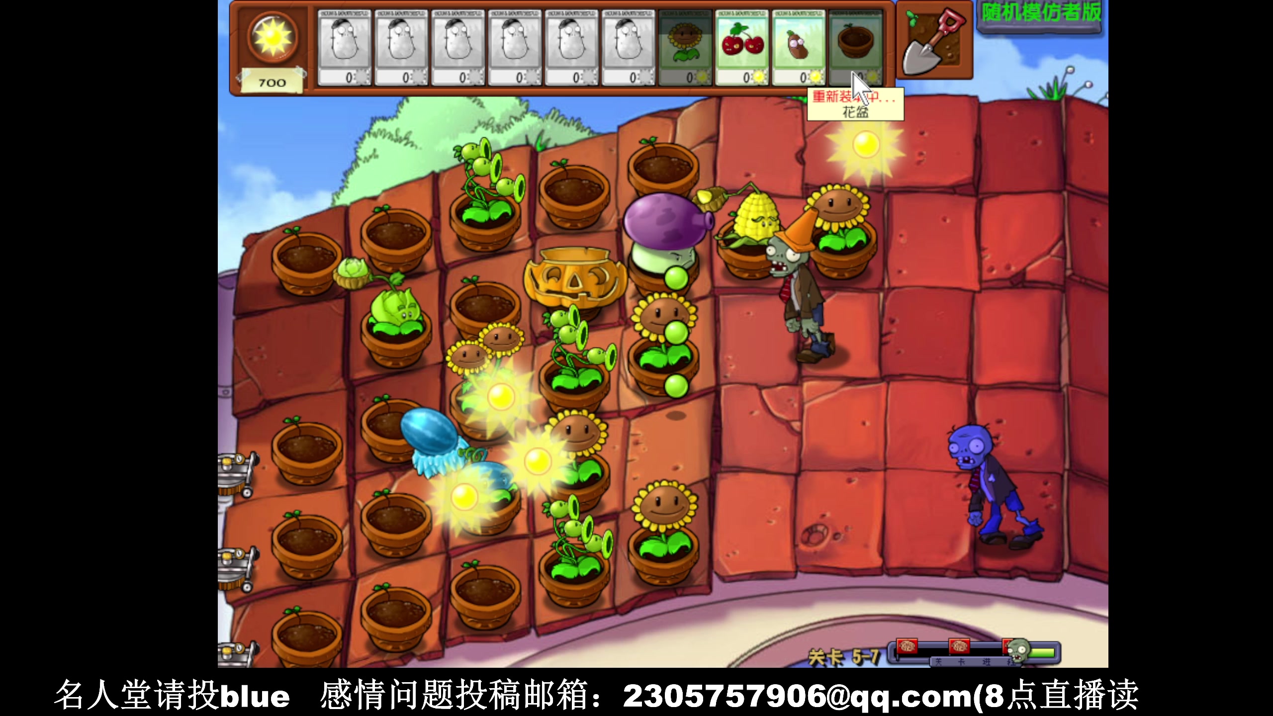 【2023-11-27 19点场】BLUE呀丶：8点感情节目~10点双