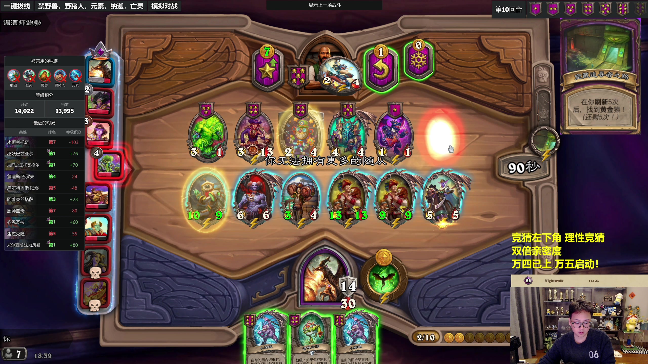 【2023-11-27 18点场】衣锦夜行：万四已结局，万五启动！