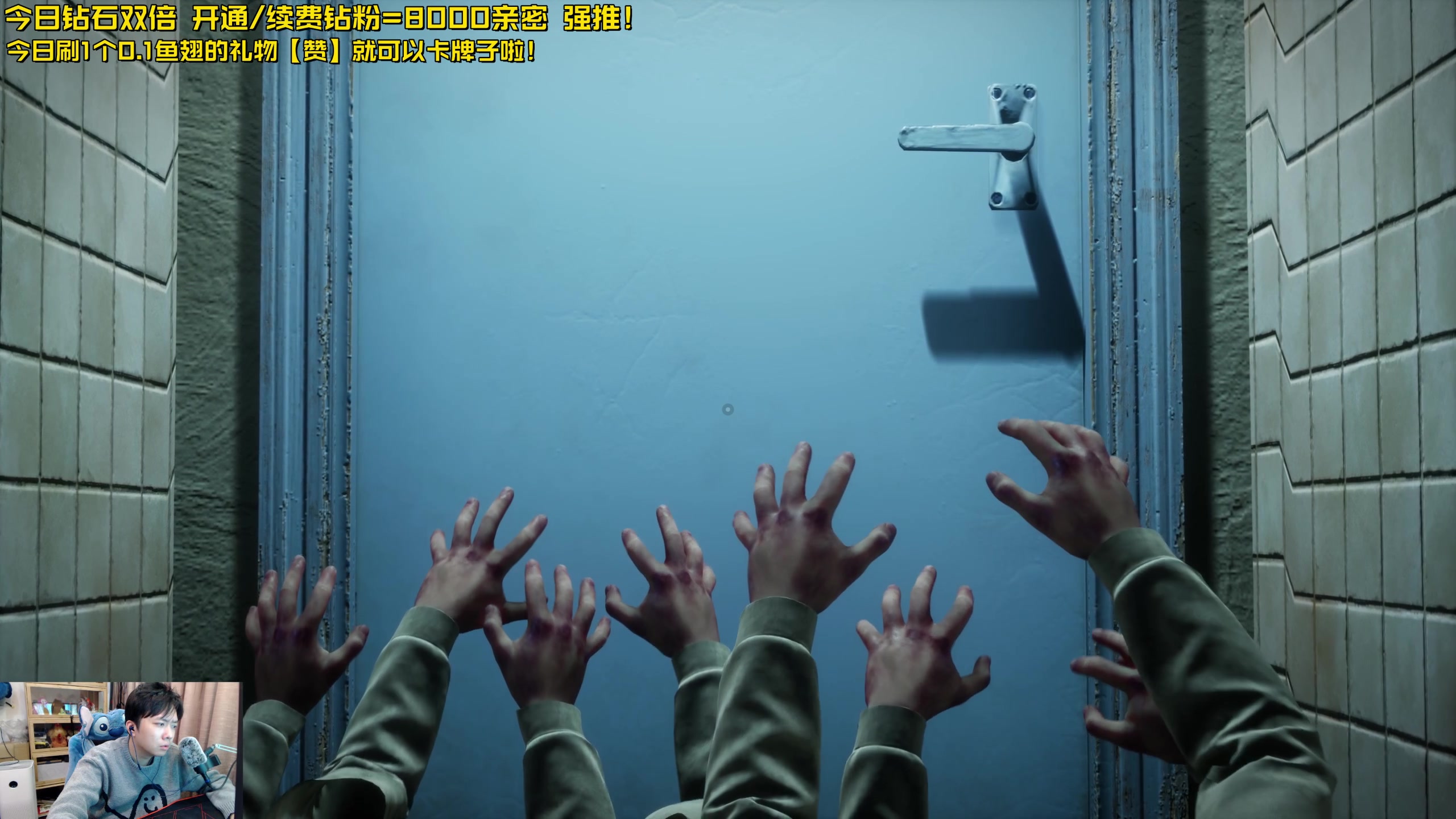 【2023-11-27 00点场】机长YG：【机长】双倍！恐怖游戏！周二见！