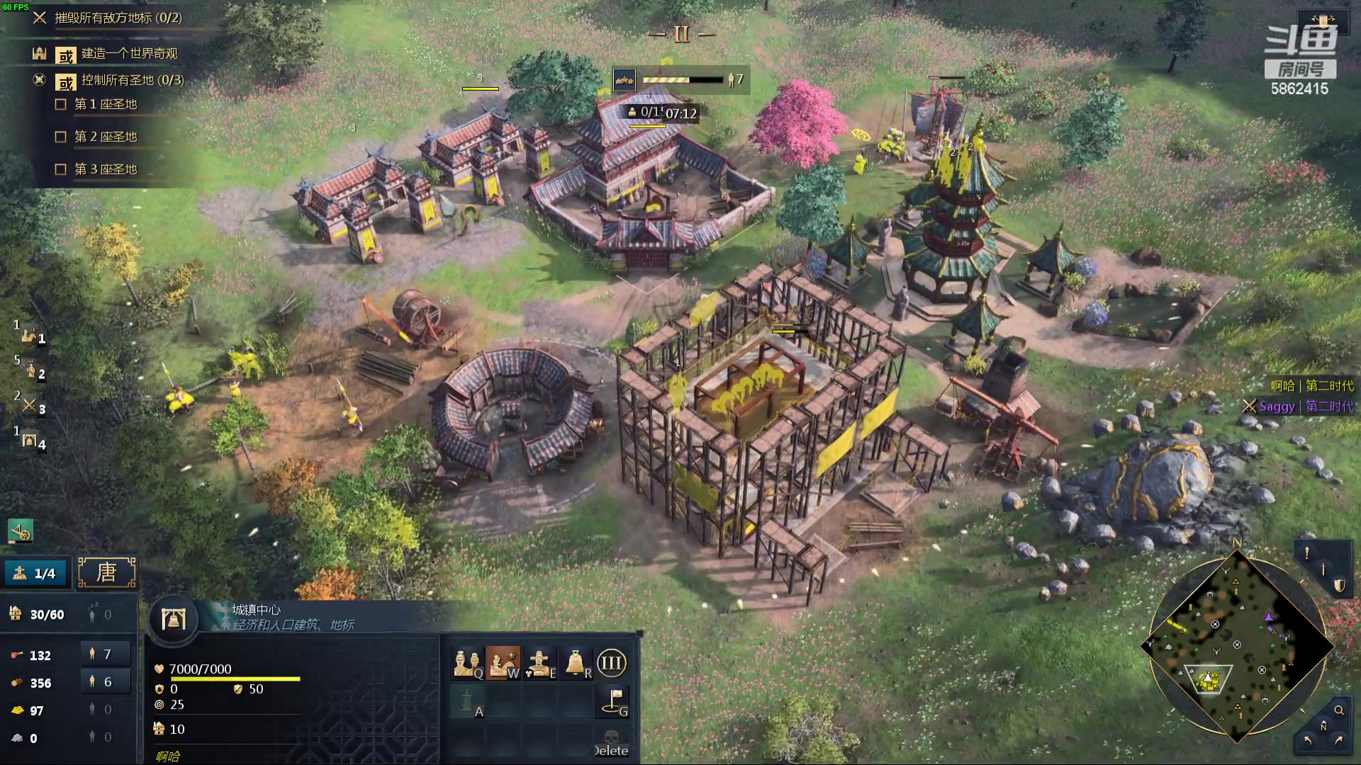 【2023-11-27 01点场】毕游侠：人不太舒服，大家见谅