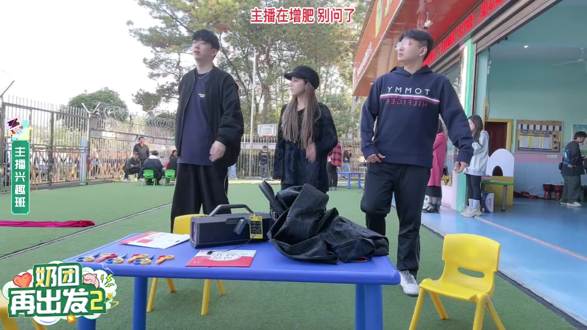 【2023-11-27 14点场】叁三QvQ：奶团再出发DAY3时光纪念册！