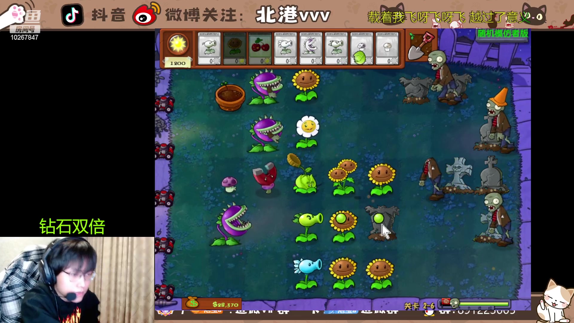 【2023-11-26 22点场】北港ovo:上分上分上分 10267847