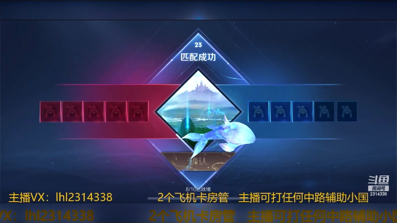 【2023-11-27 12点场】国服老狐狸：国服妲己：进来学技术了