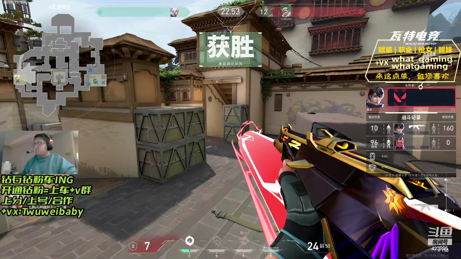 【2023-11-27 05点场】syQvQ：判官の神来喽