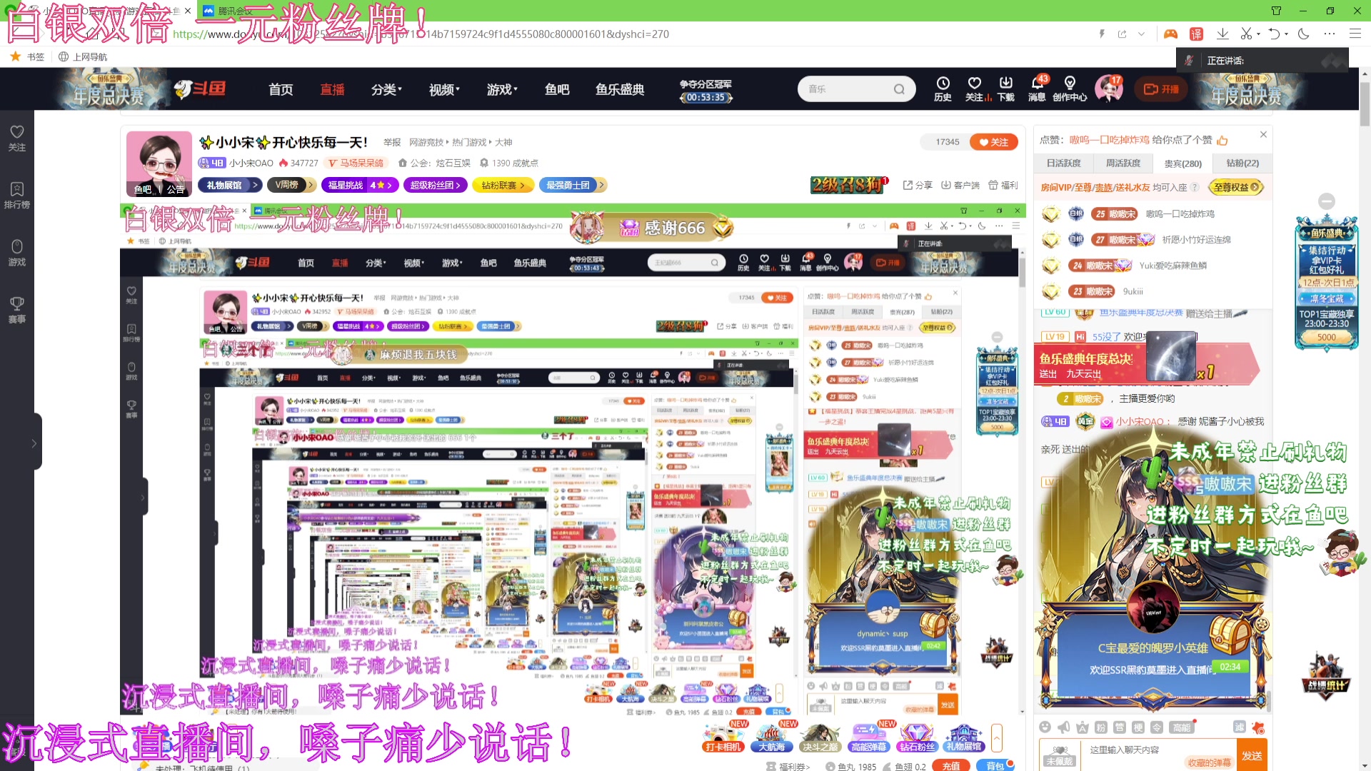 【2023-11-26 22点场】小小宋OAO：✨小小宋✨开心快乐每一天！