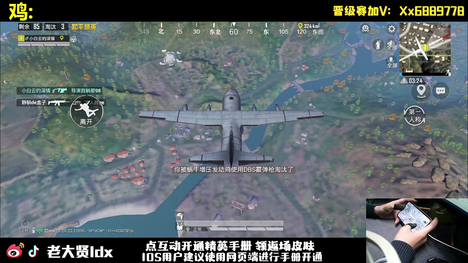 【2023-11-27 19点场】老大贤：王牌1v4：一个人也要像一支军队