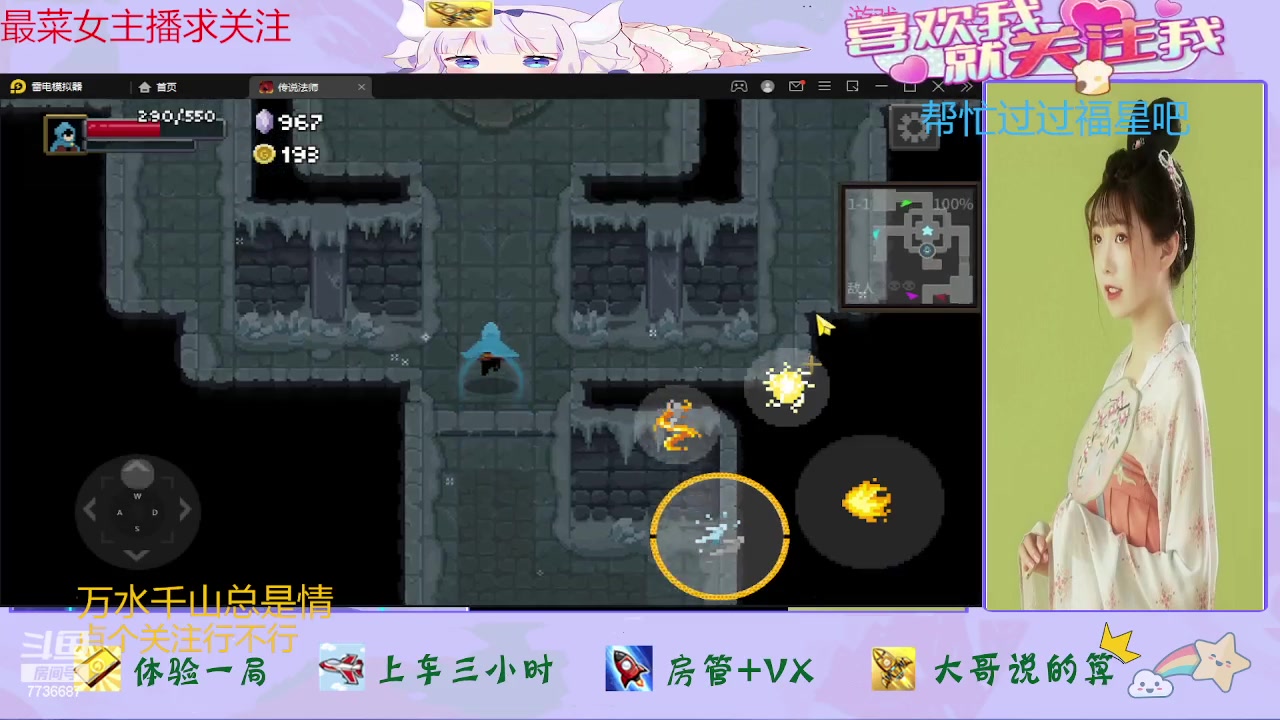 【2023-11-27 10点场】停留在雨中Cium：传说法师手游来咯哦