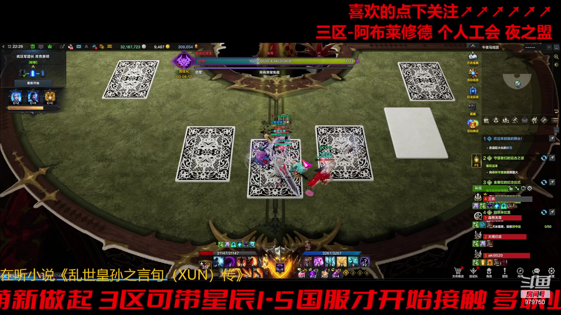 【2023-11-26 21点场】三凯1986:三区阿布服目标385小丑