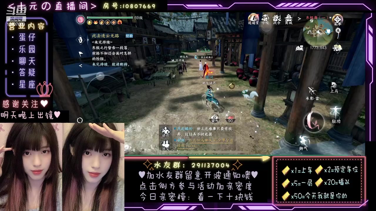 【2023-11-27 01点场】十元梨美：迪士尼在逃保洁阿姨