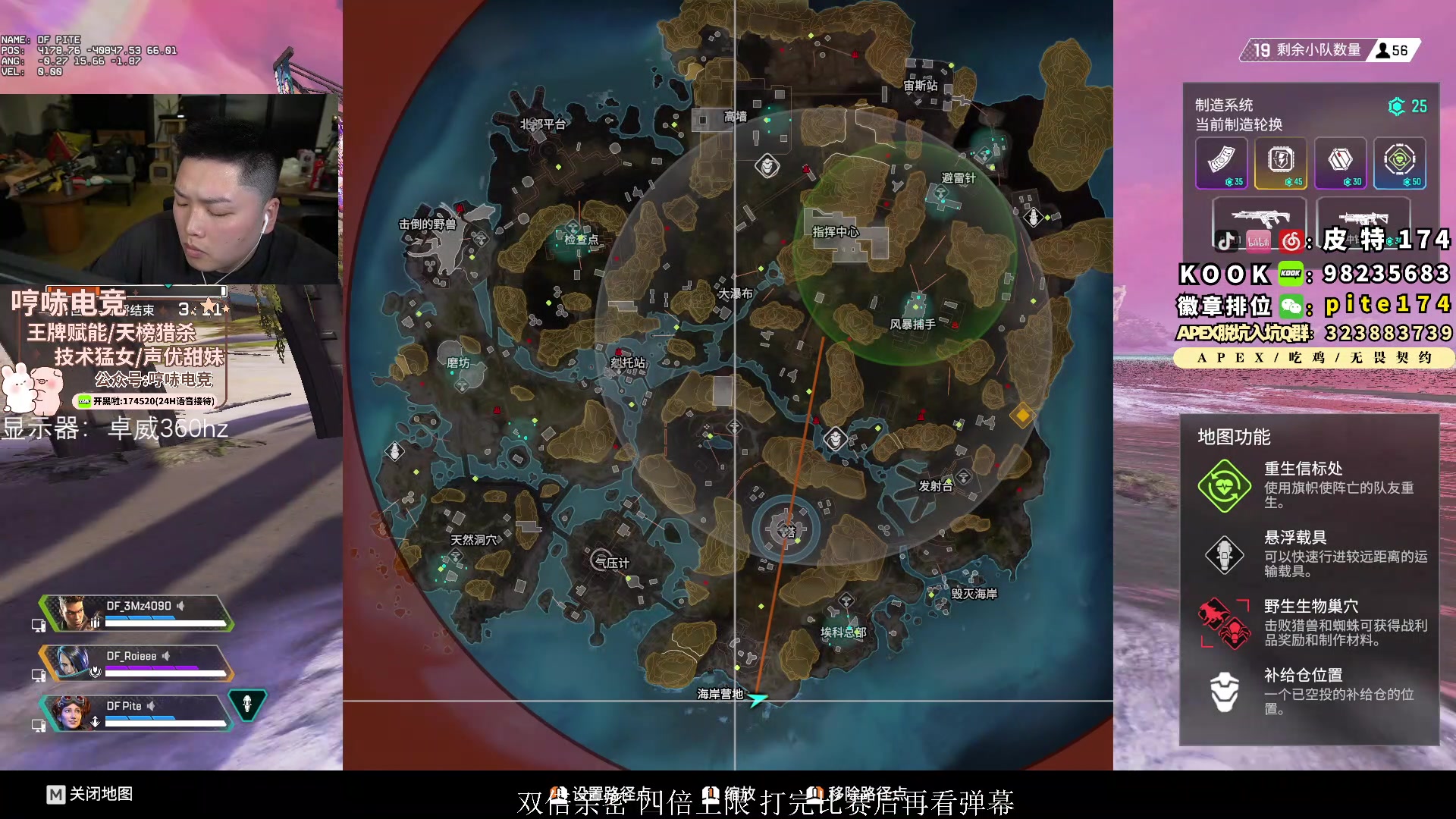 【2023-11-26 19点场】皮特174：7点赛点制决赛  双倍亲密+四倍上限
