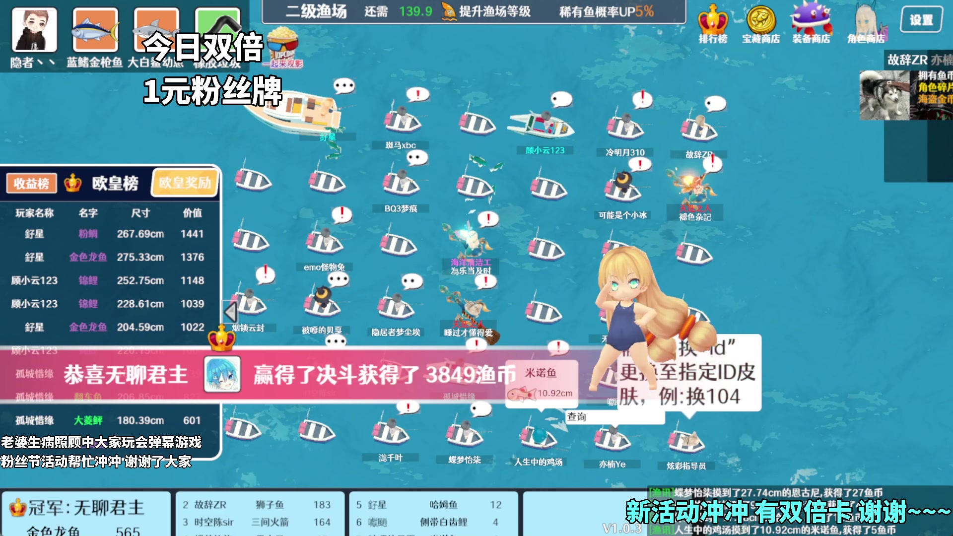 【2023-11-27 18点场】隐者丶丶：一个超级勤奋的小蜜蜂
