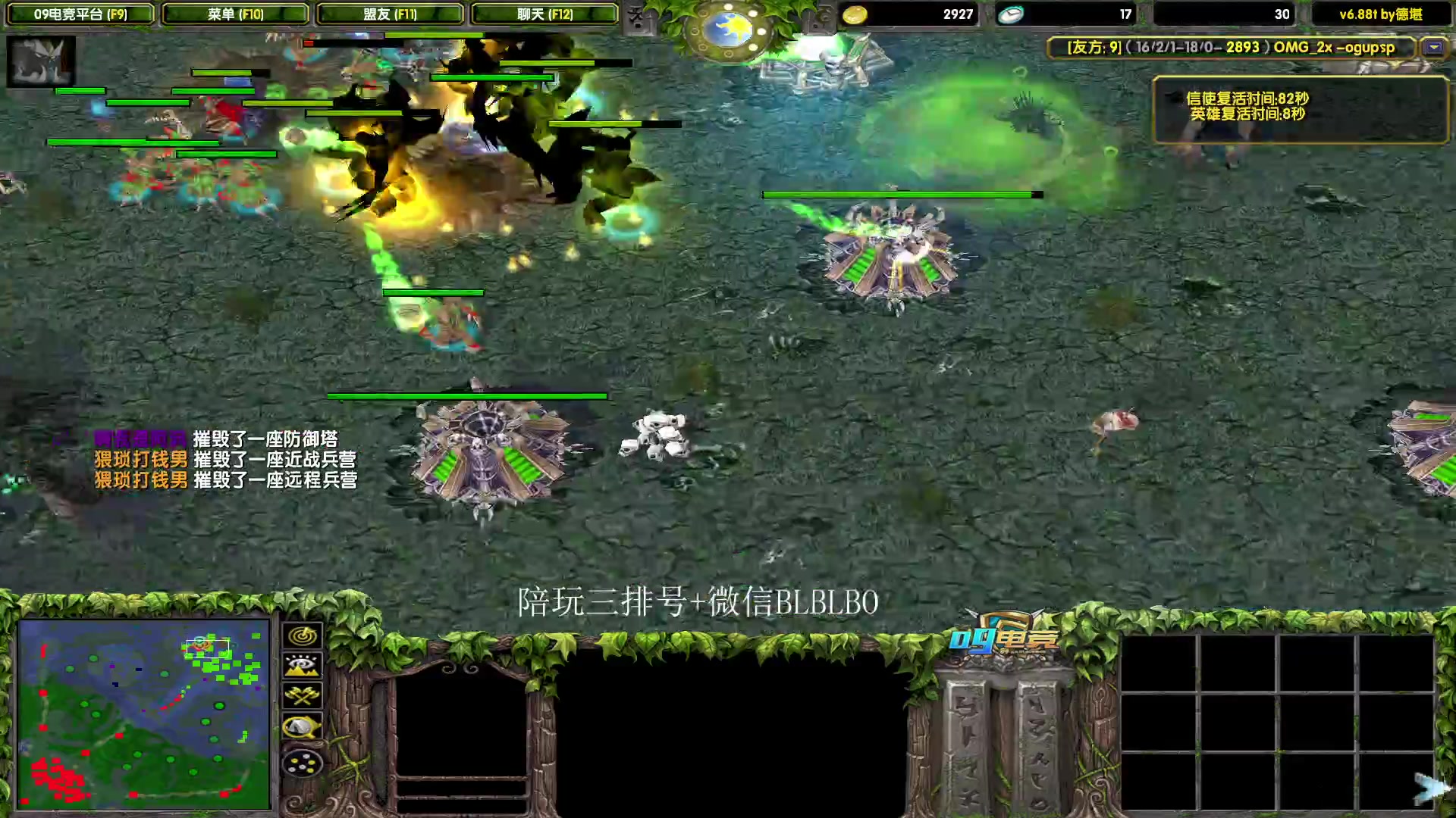 【2023-11-22 21点场】渣萌大表哥丨：少爷请看直播。