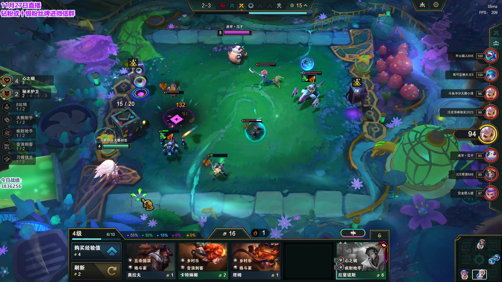 【2023-11-27 02点场】初音未来灰飞：初音：新赛季国服冲分！