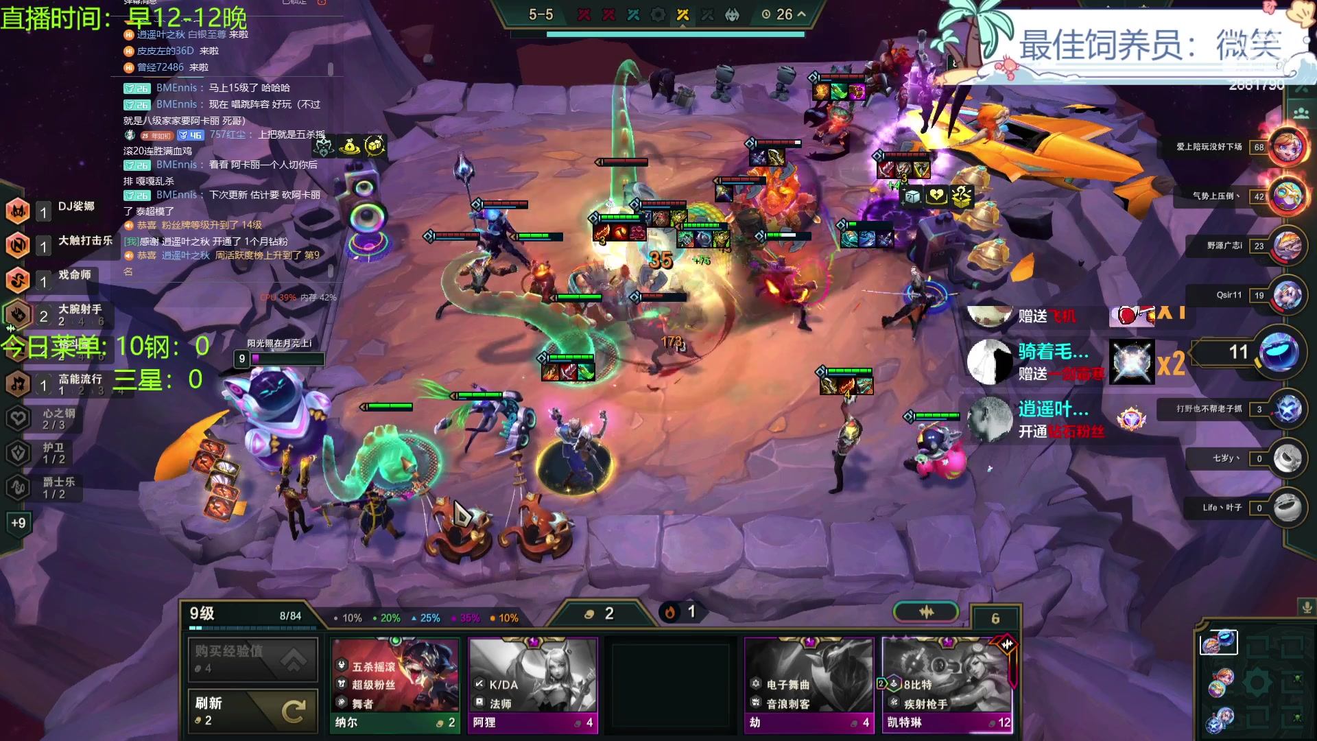 【2023-11-26 22点场】天下大同丨晴天：晴天：得十钢者得天下