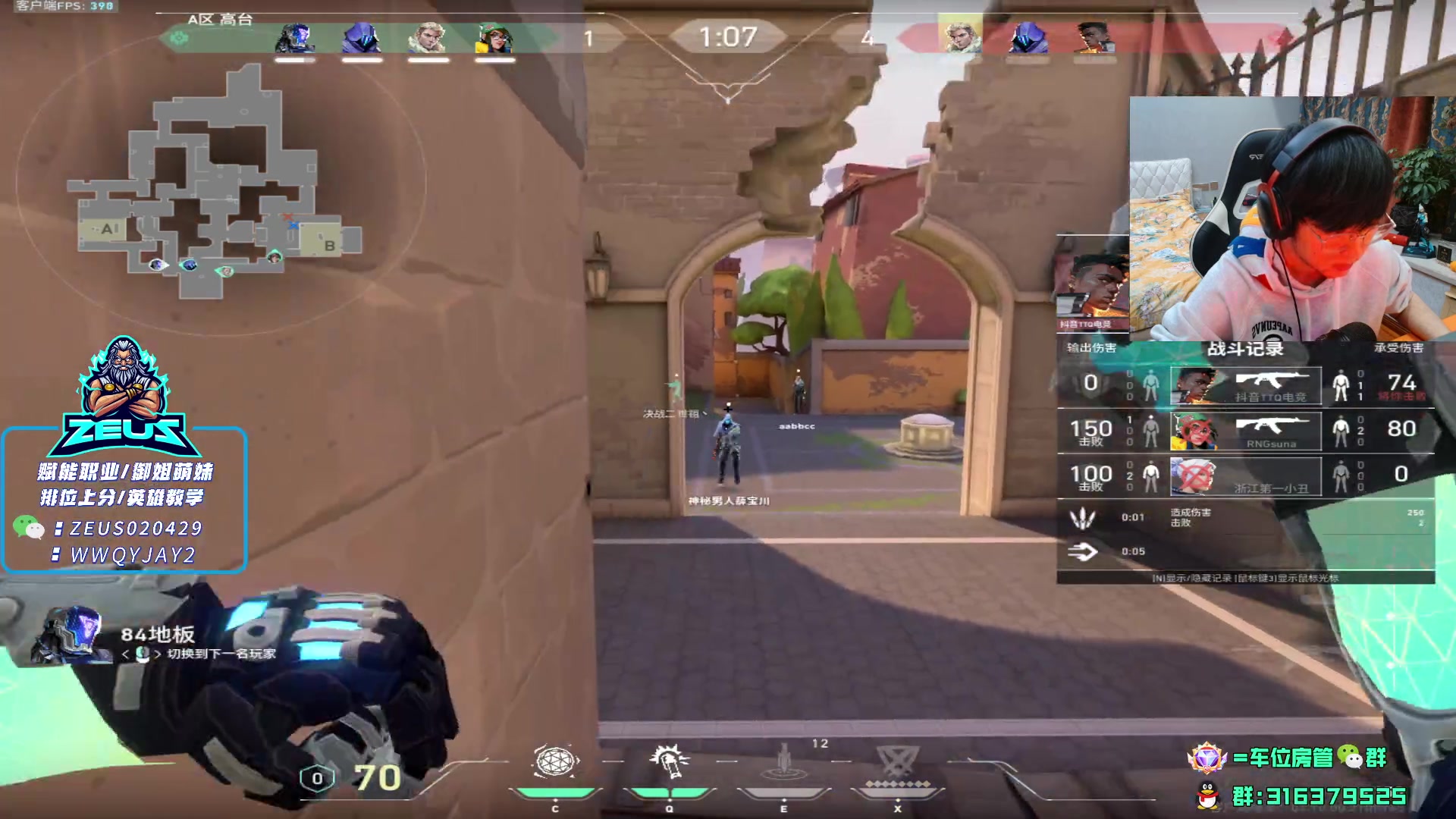 【2023-11-26 23点场】瓦罗兰特啊杰：【啊杰】 双倍 砖粉开车速来！！！