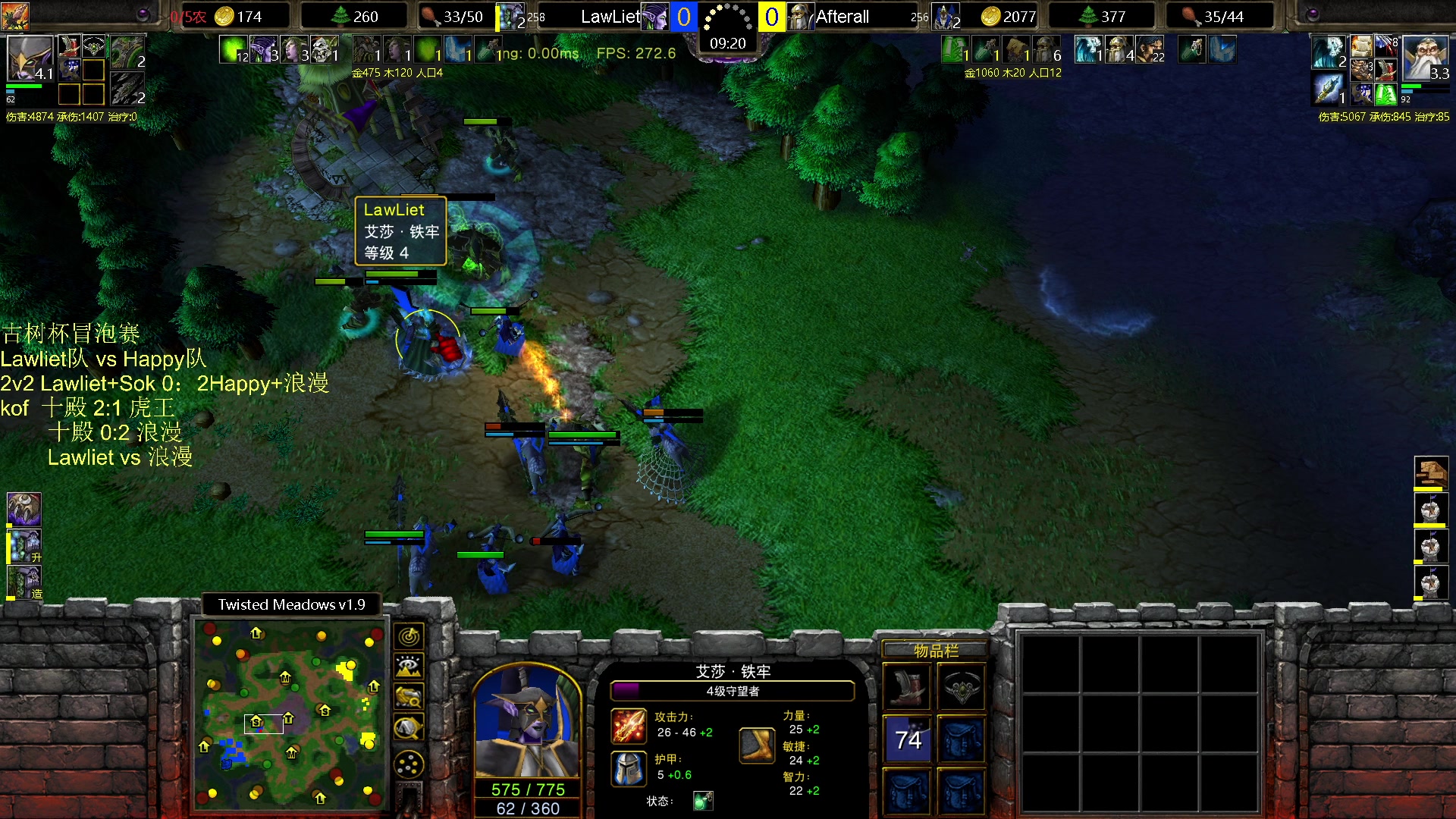 【2023-11-26 20点场】iameer0：【直播】7点 古树杯