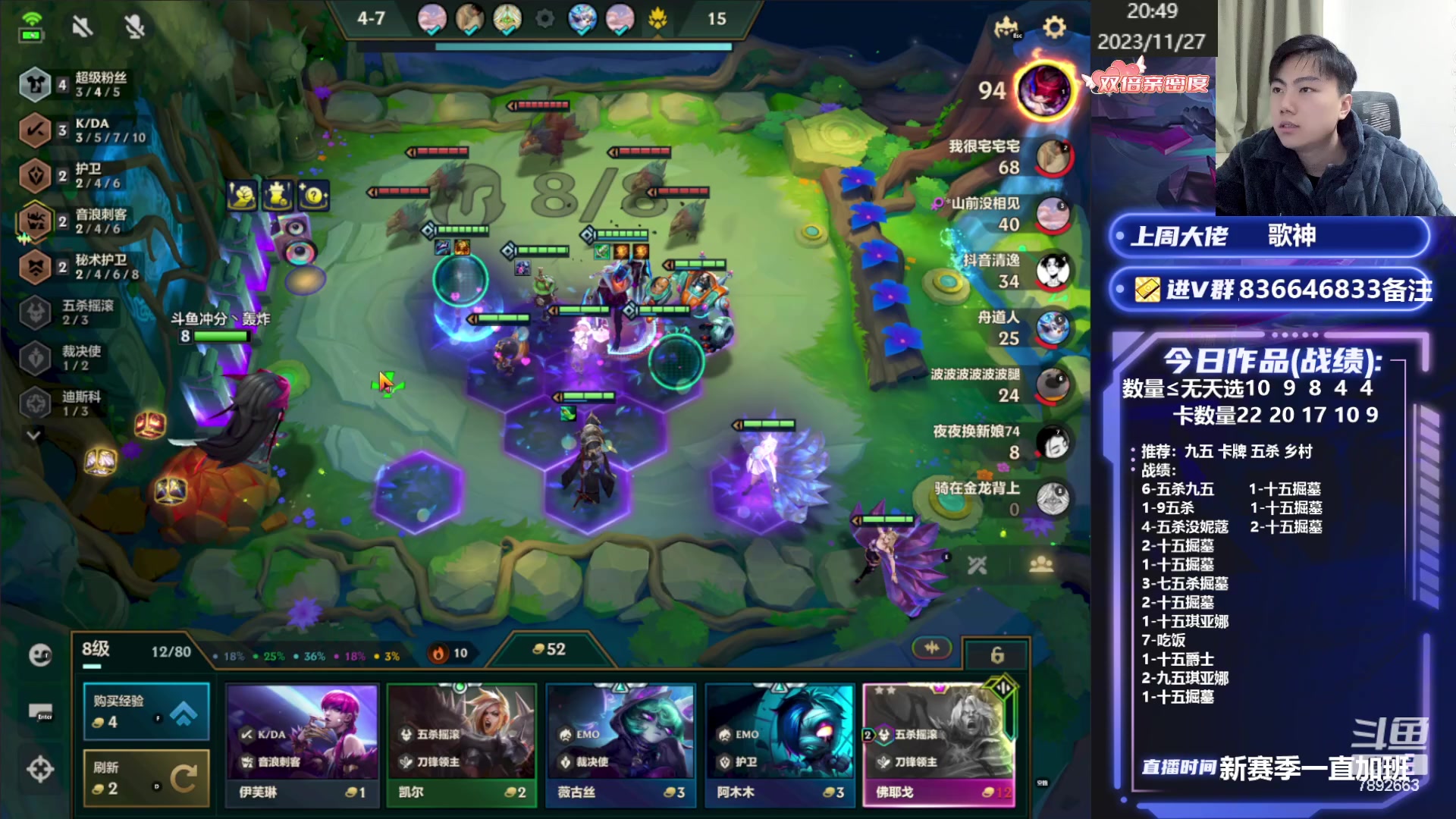 【2023-11-27 20点场】死亡轰炸DD：冲个国服第一